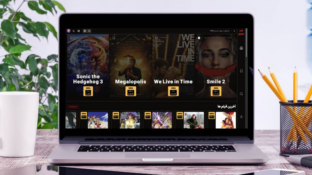 FilmVOD Platform - ChizMov